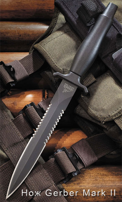 Нож Gerber Mark II